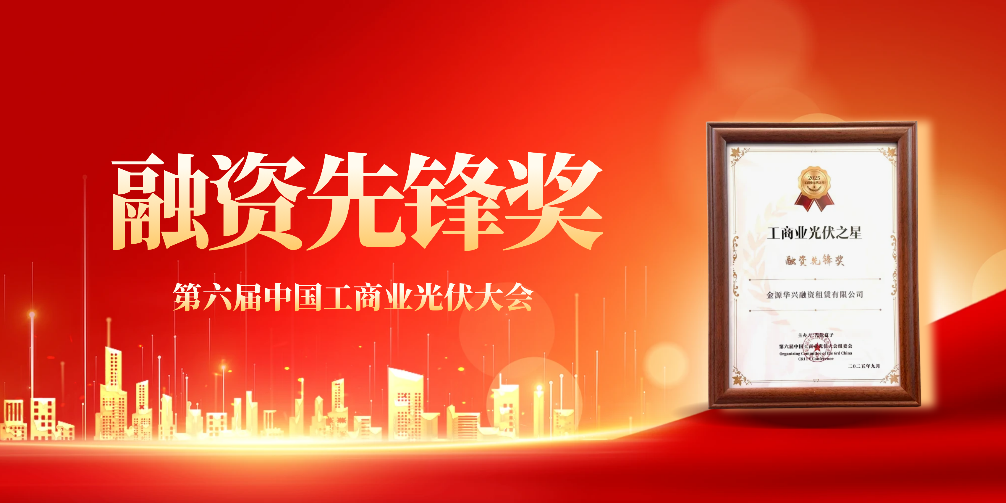 图怪兽_2025年蛇年年会抽奖券 (1).png