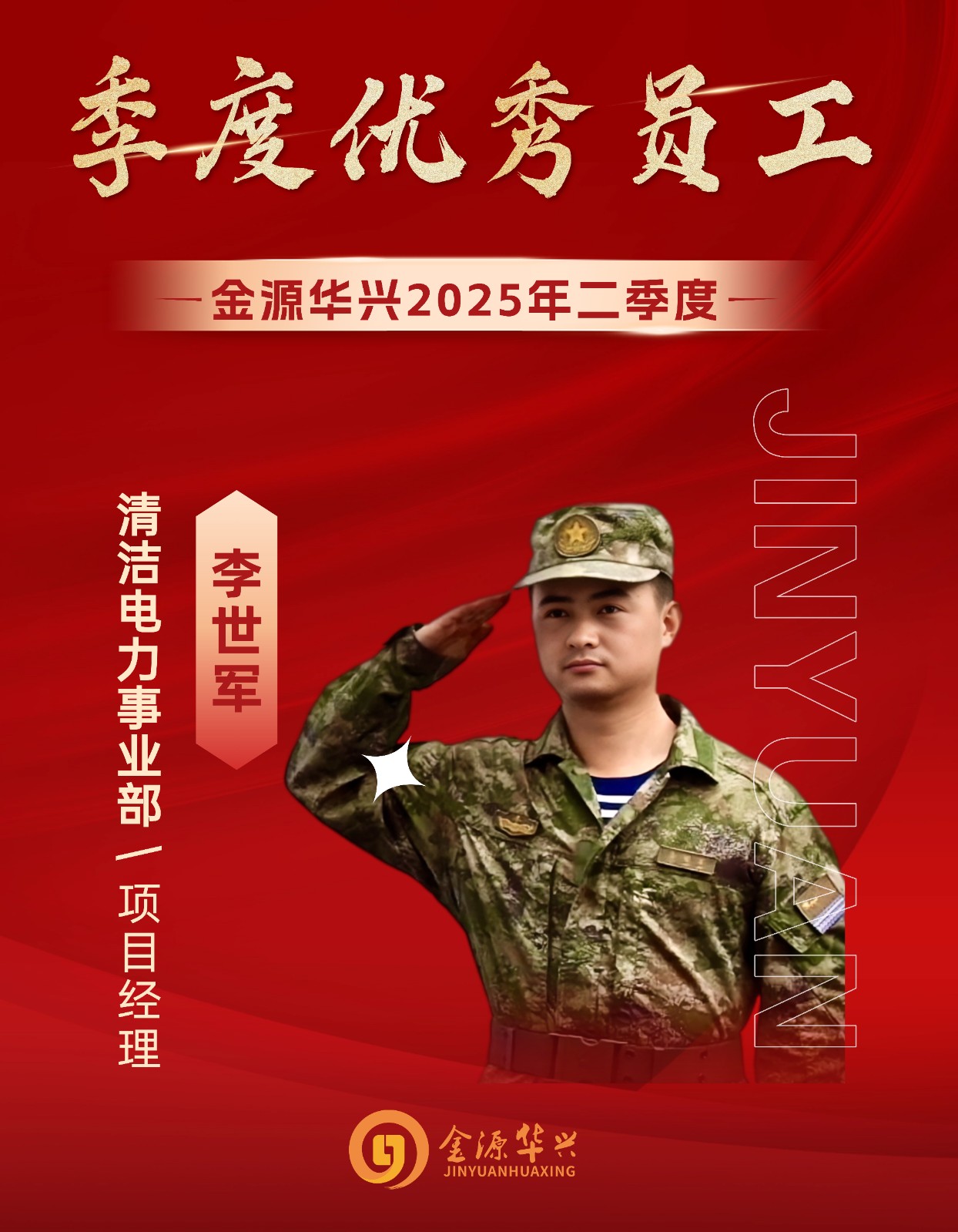 L稿定设计-3.jpg