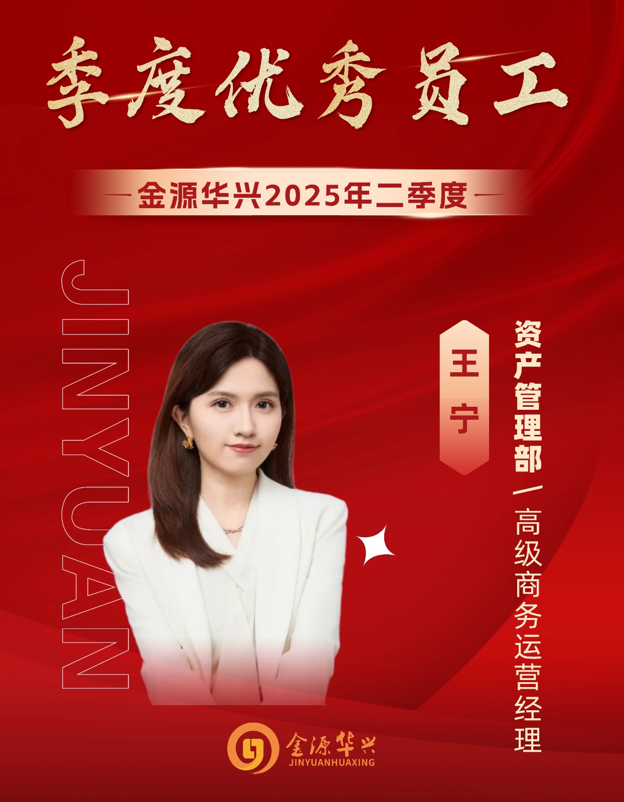 WN稿定设计-6.jpg