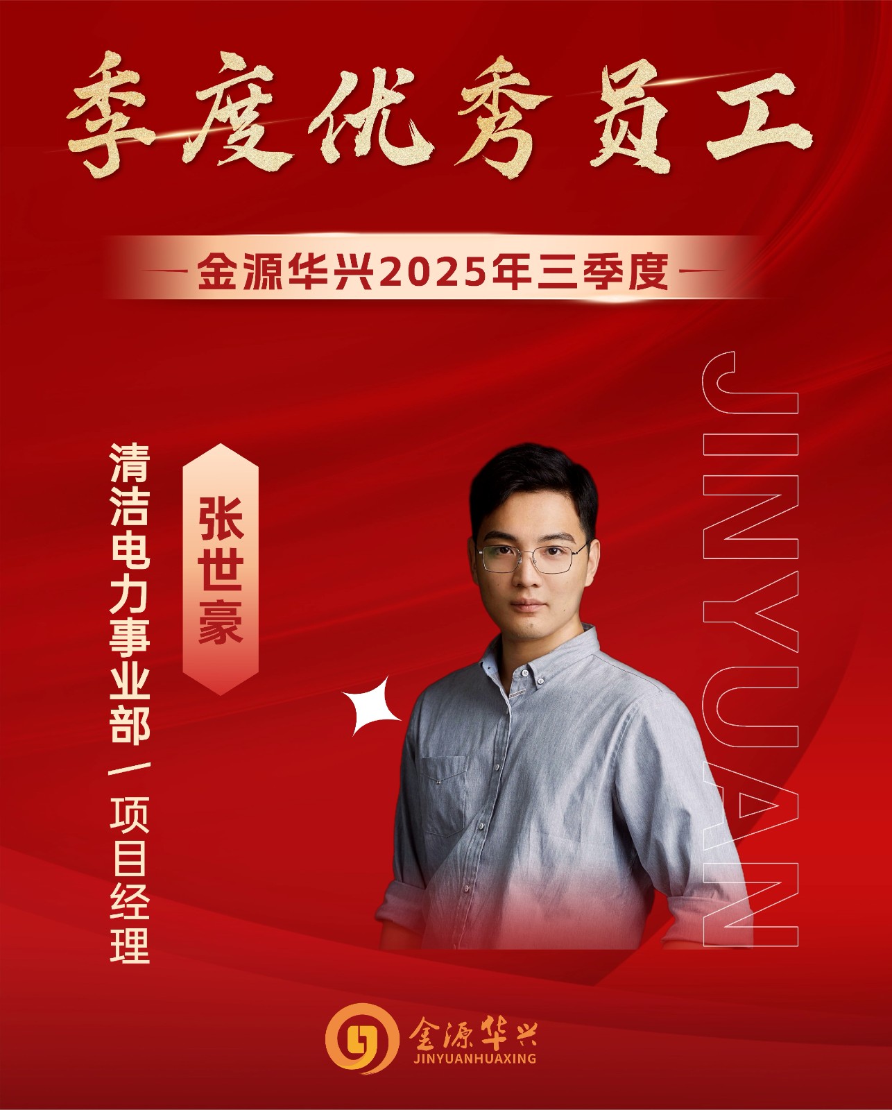 1763029264401094334.jpg 稿定设计-7.jpg