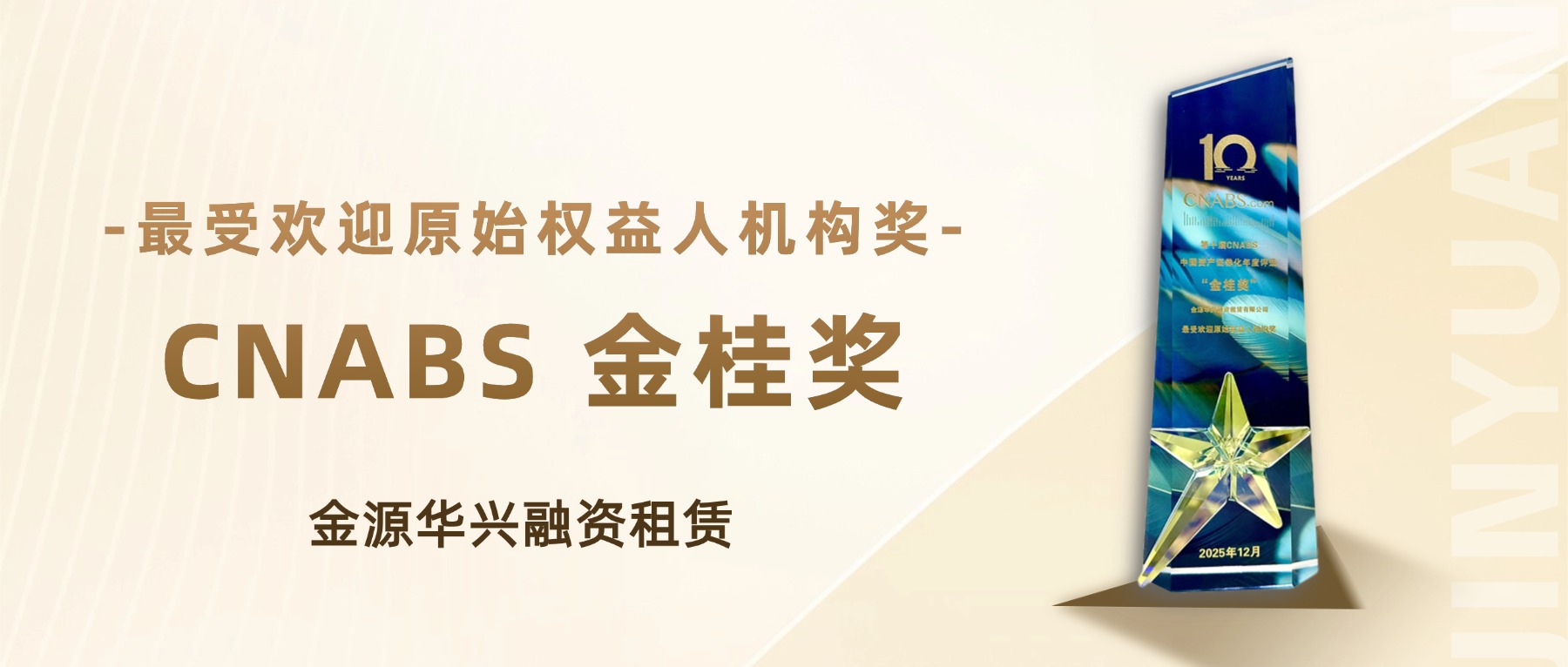 1765762335527023069.jpg 金融保险新人培训会议通知公告手机海报套装.jpg